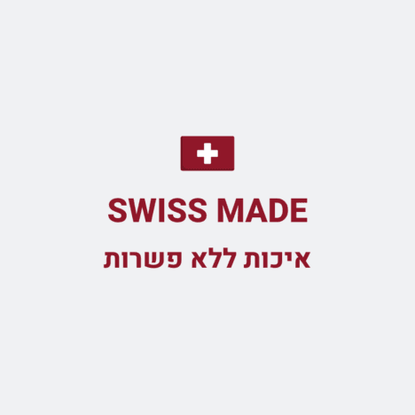 האולר הקלאסי - צבע כחול עם חמסה