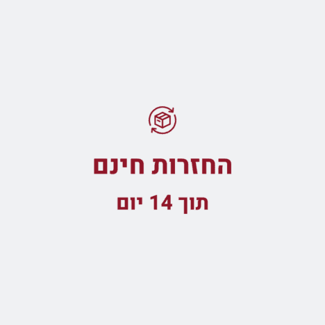 בקבוק שתייה תרמי 750 מ